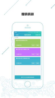 精益医疗安卓版下载 打造1.9.3手机版，远程健康管理新体验