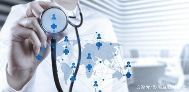 互联网+医疗健康 赋能远程健康管理服务，推动中国卫生健康产业信息化发展
